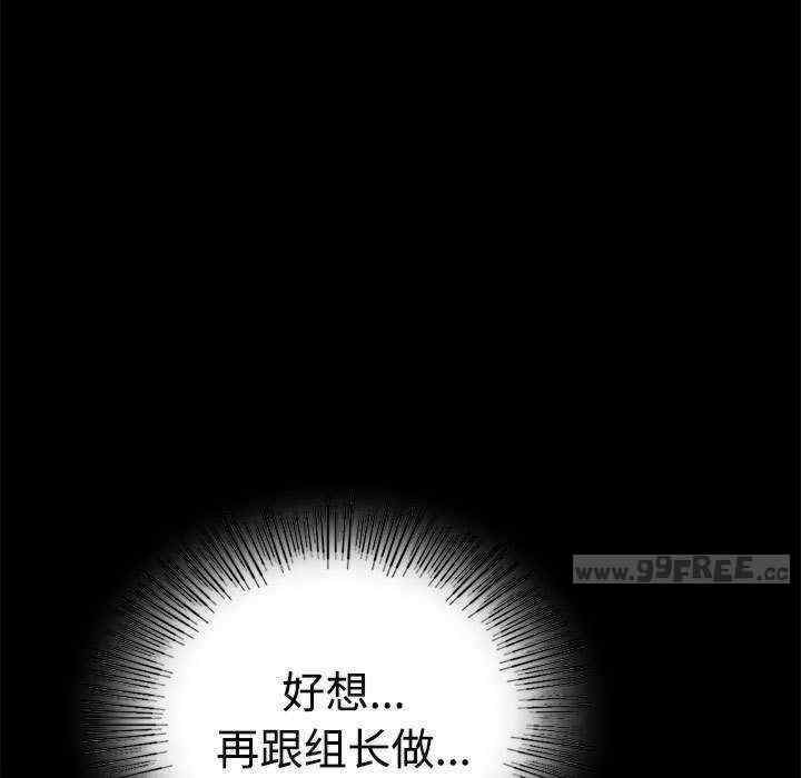 背叛的开始/完美妻子的背叛