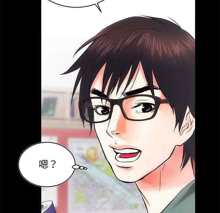 房产姐妹花/房地产姐妹花