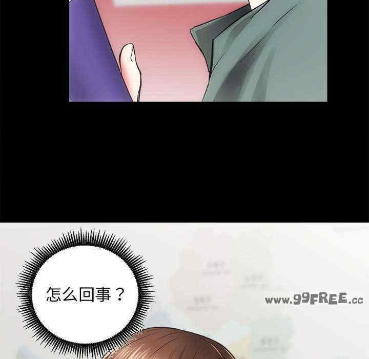 房产姐妹花/房地产姐妹花