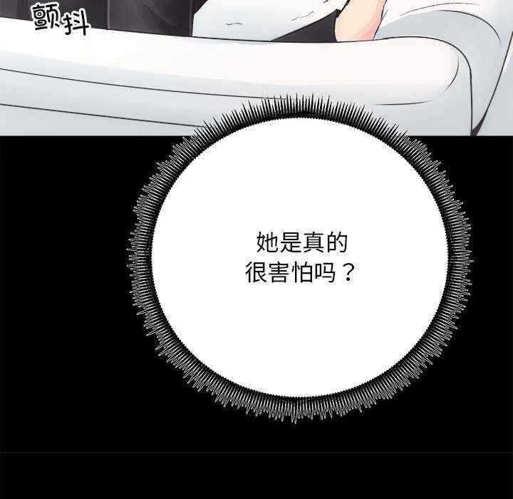 房产姐妹花/房地产姐妹花