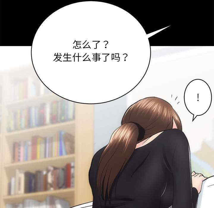 房产姐妹花/房地产姐妹花