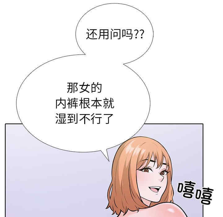 走不出的房间 第二季