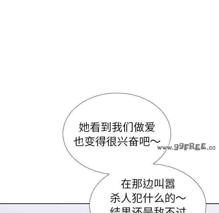 走不出的房间 第二季