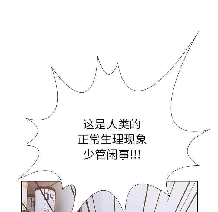 走不出的房间 第二季