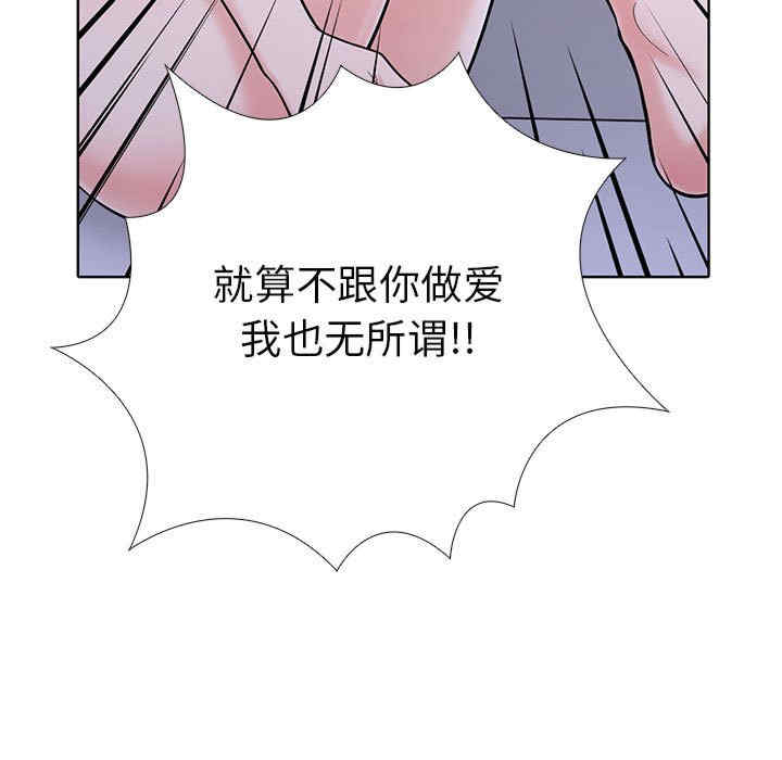 走不出的房间 第二季