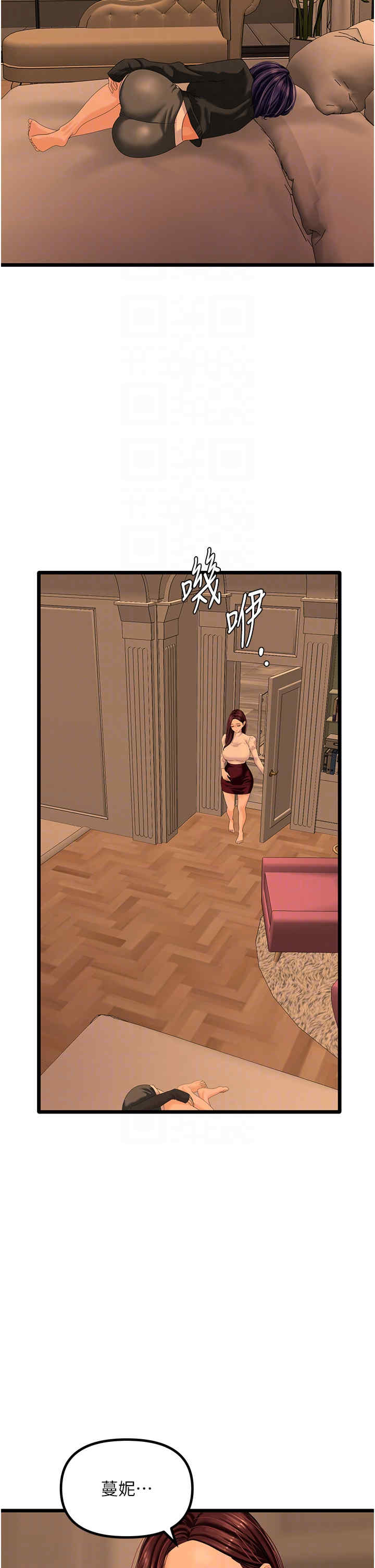 地表最屌卧底干员