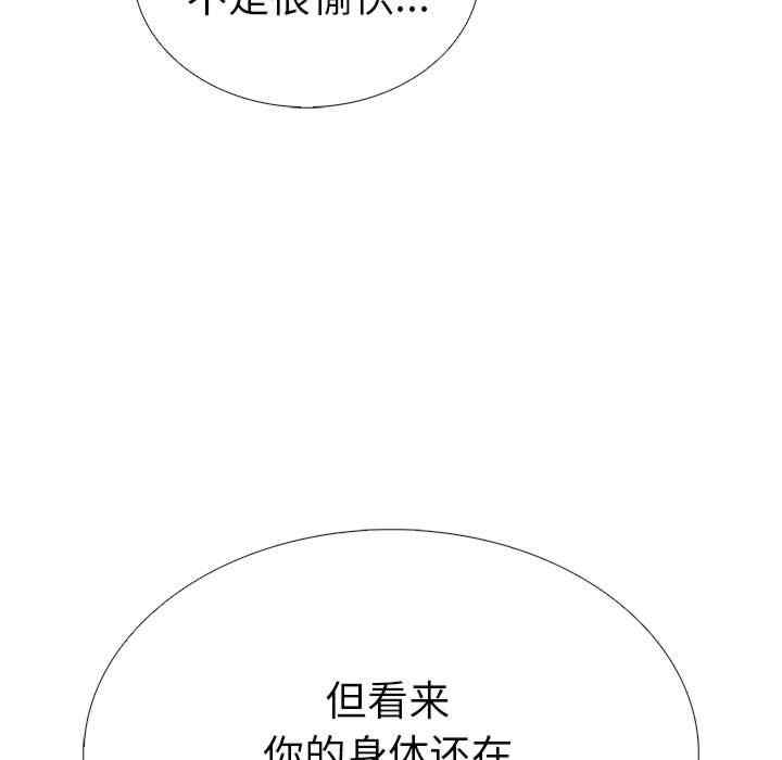 走不出的房间 第二季