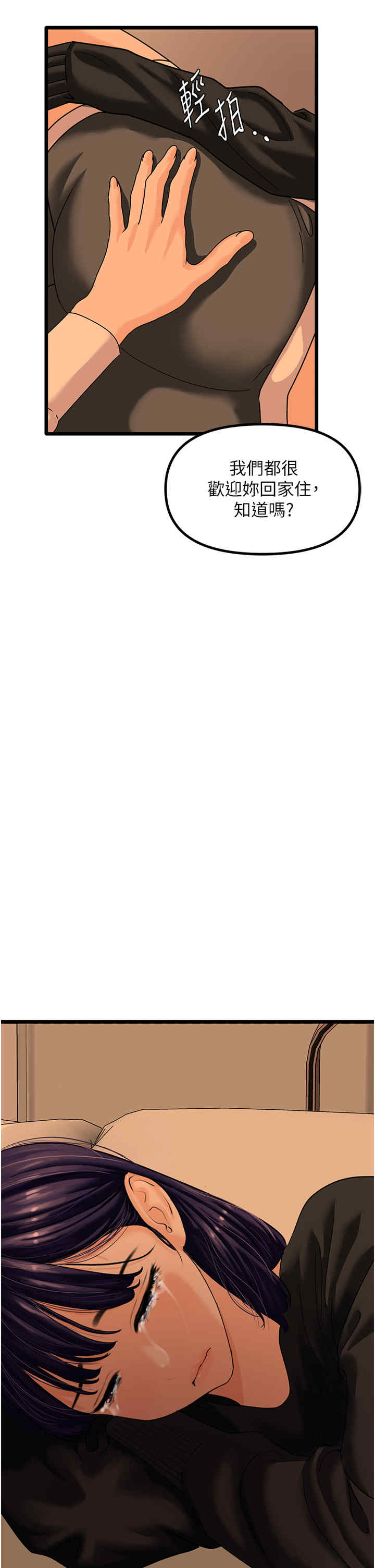 地表最屌卧底干员