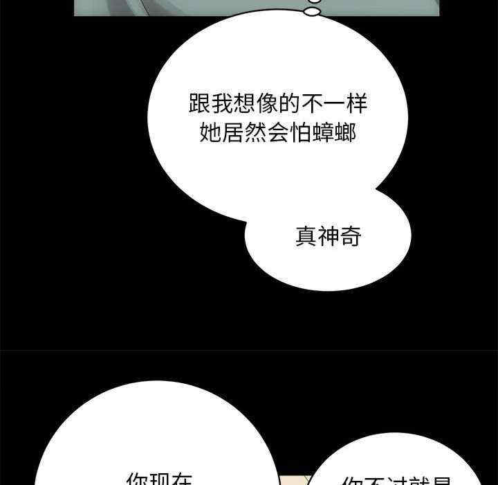 房产姐妹花/房地产姐妹花