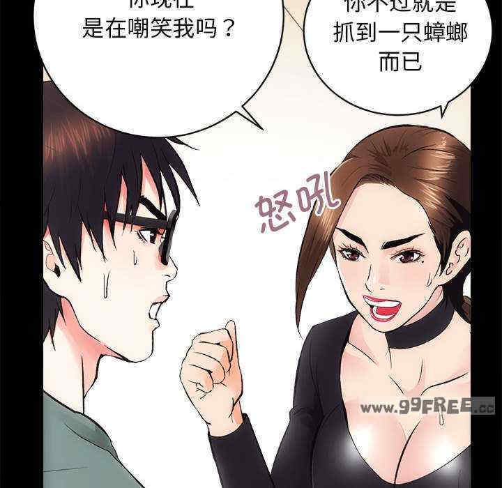 房产姐妹花/房地产姐妹花