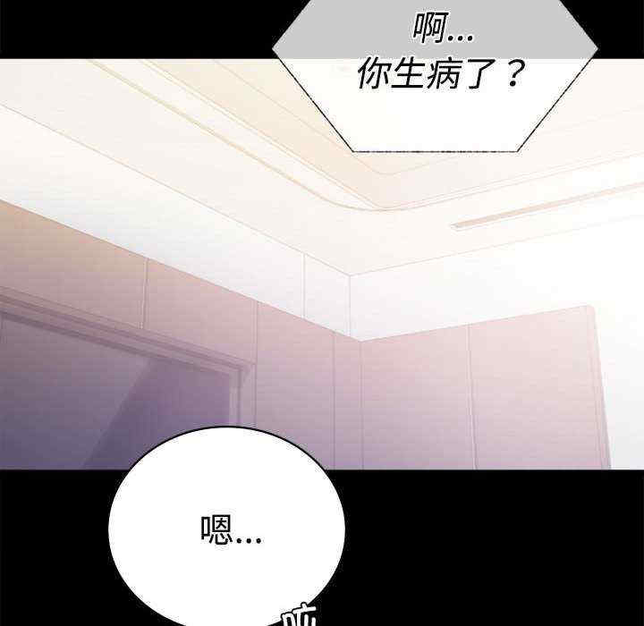 背叛的开始/完美妻子的背叛