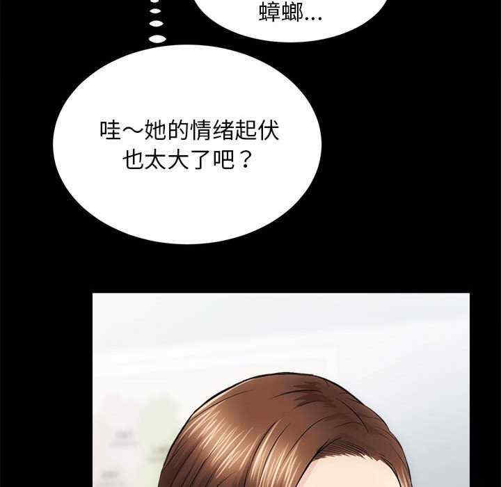 房产姐妹花/房地产姐妹花