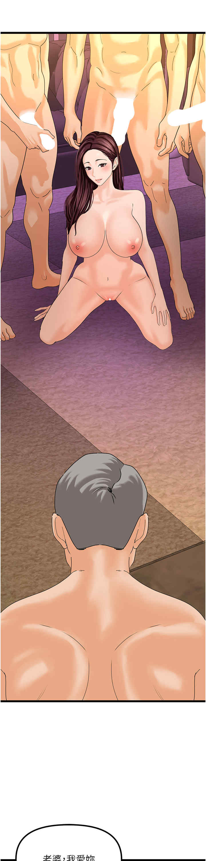 地表最屌卧底干员