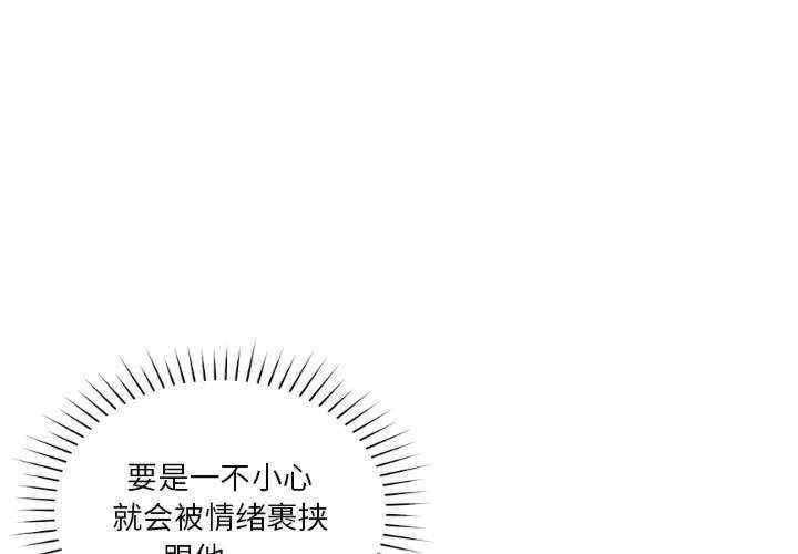 恋人未满/偶然发现我爱你