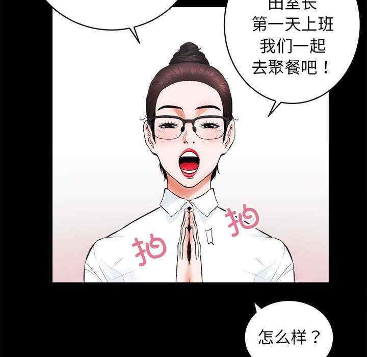 房产姐妹花/房地产姐妹花