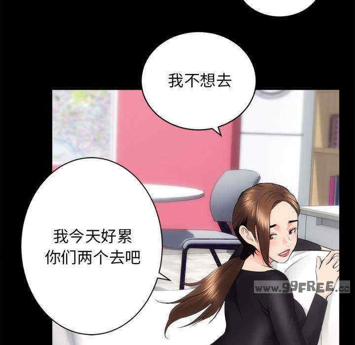 房产姐妹花/房地产姐妹花