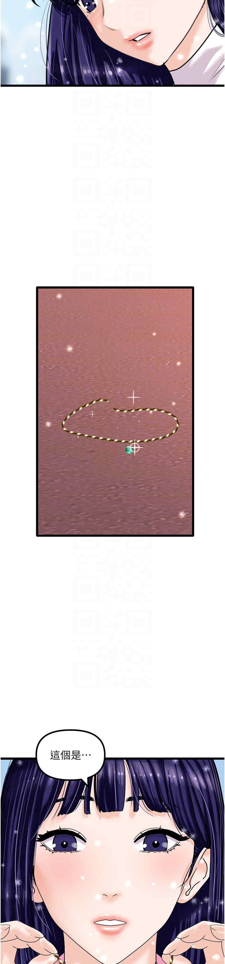 地表最屌卧底干员