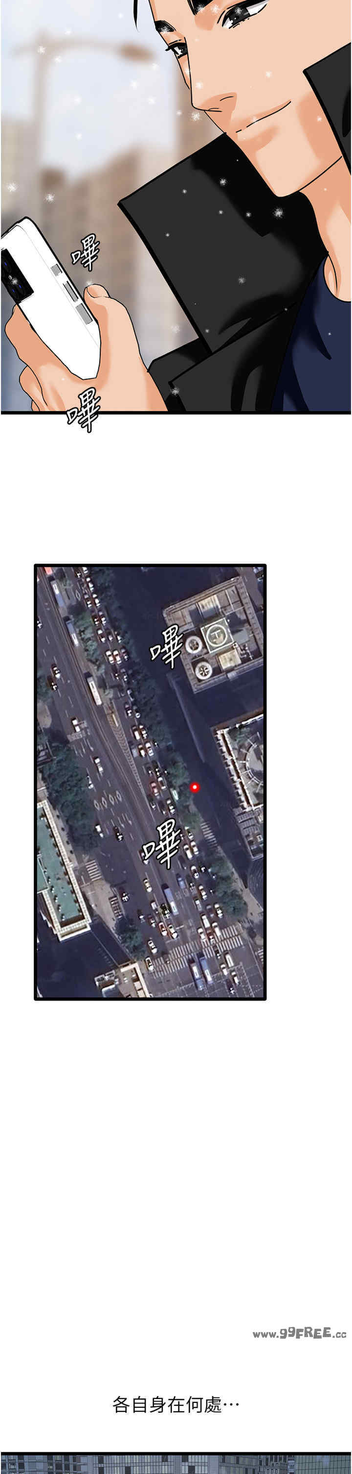 地表最屌卧底干员