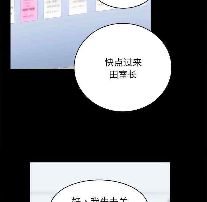 房产姐妹花/房地产姐妹花