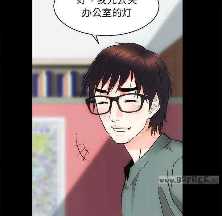 房产姐妹花/房地产姐妹花