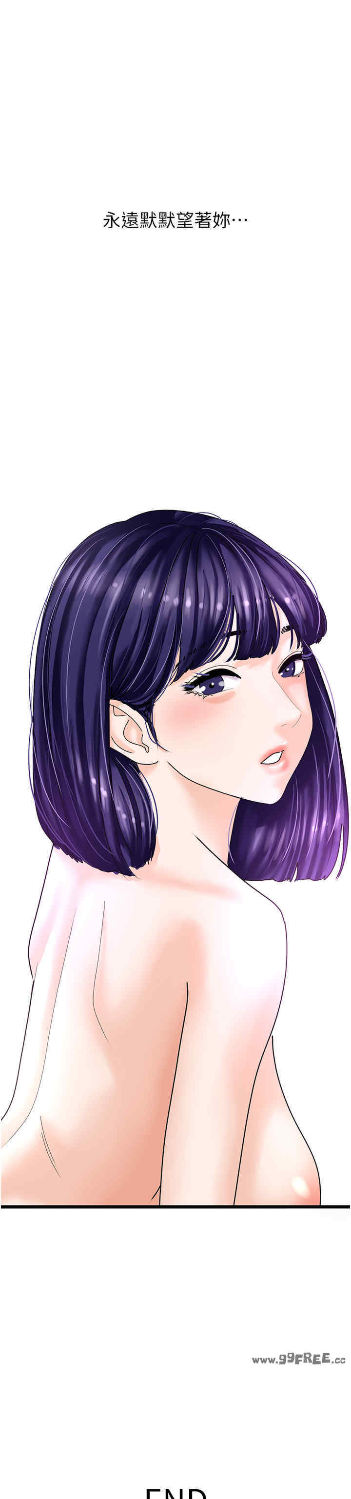 地表最屌卧底干员