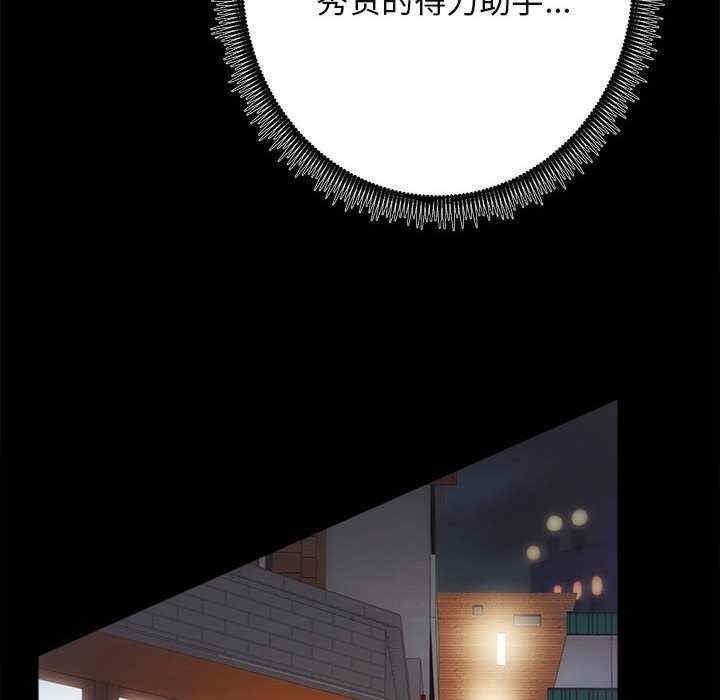 房产姐妹花/房地产姐妹花