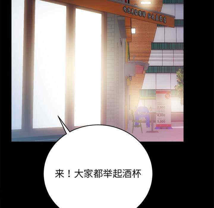 房产姐妹花/房地产姐妹花