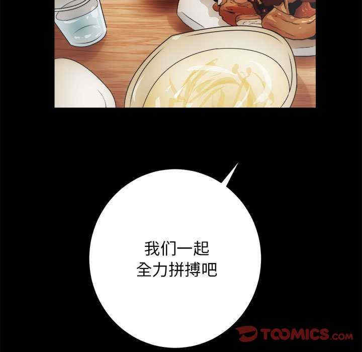 房产姐妹花/房地产姐妹花