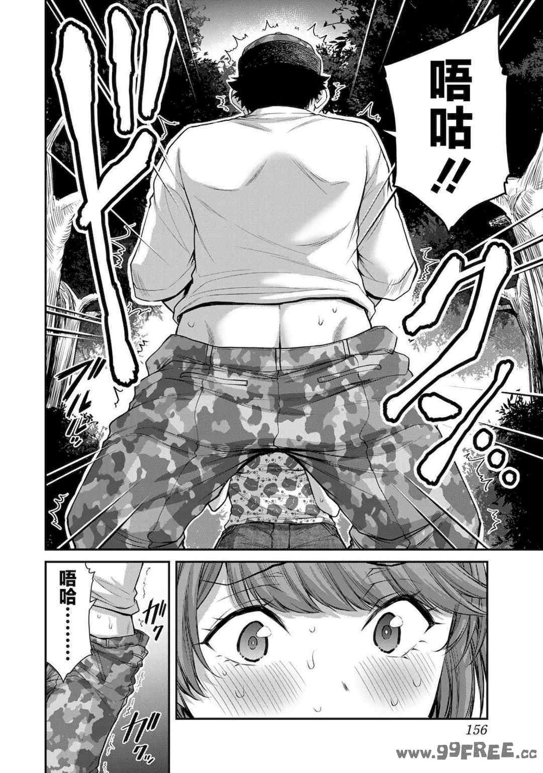 [山本やみー×門馬司] ギルティサークル 第4-6巻