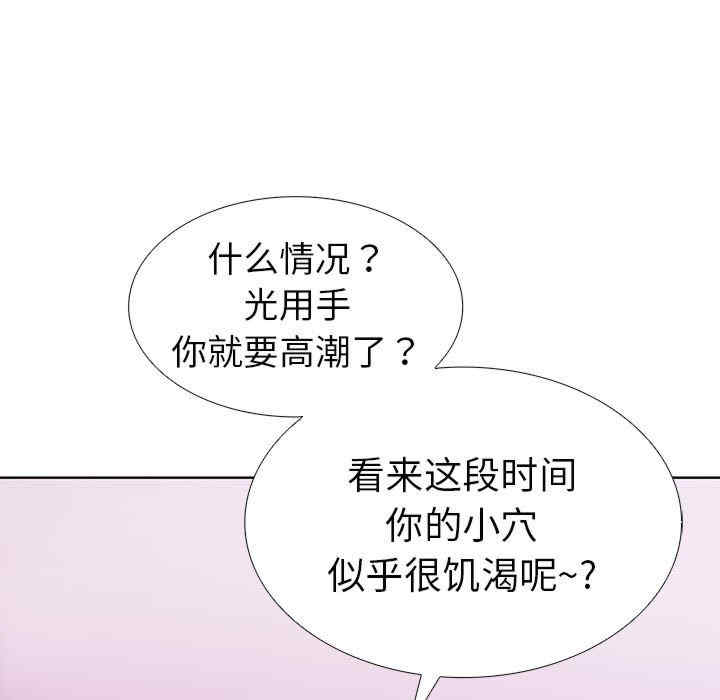 走不出的房间 第二季