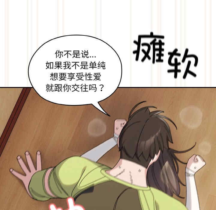 老大!请把女儿交给我!