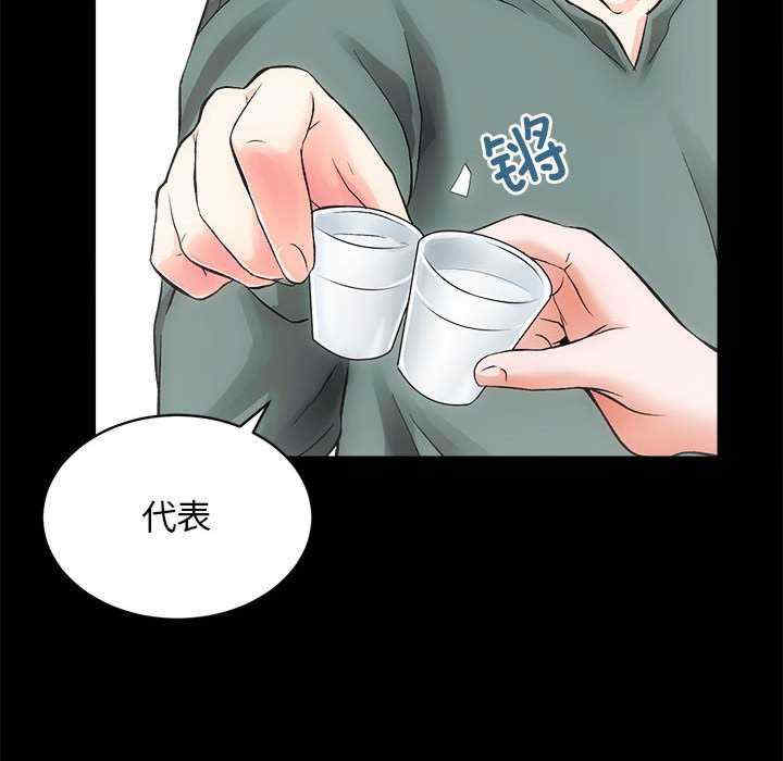 房产姐妹花/房地产姐妹花