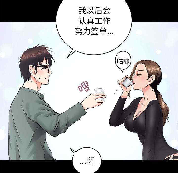 房产姐妹花/房地产姐妹花