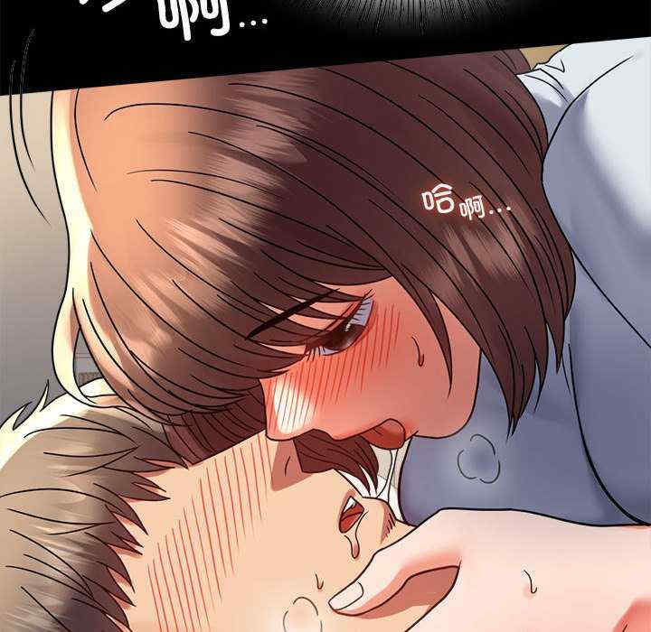 背叛的开始/完美妻子的背叛