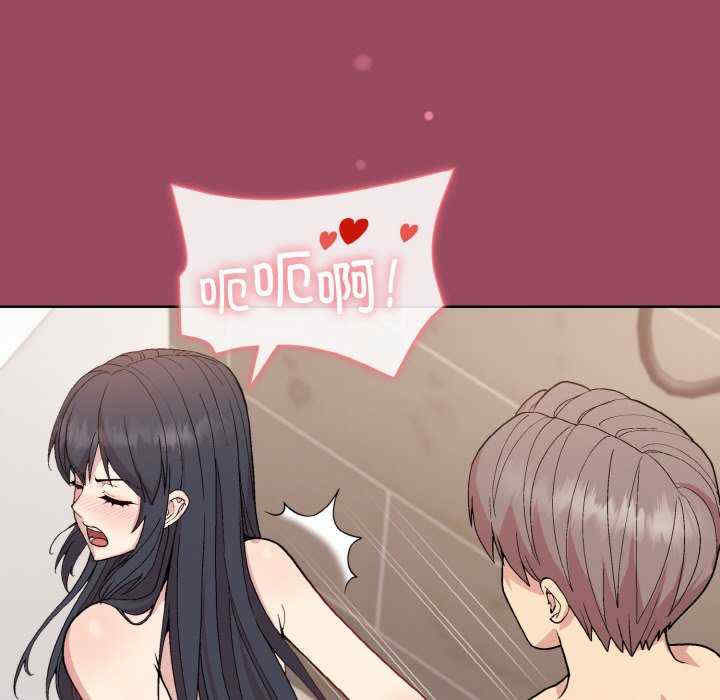 和美女上司玩游戏/冰山主管的秘密兴趣