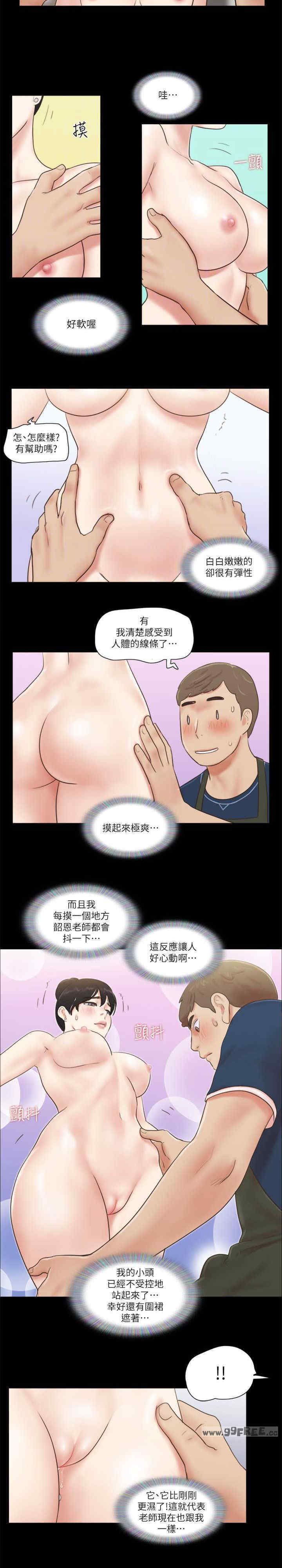 协议换爱(无码版)