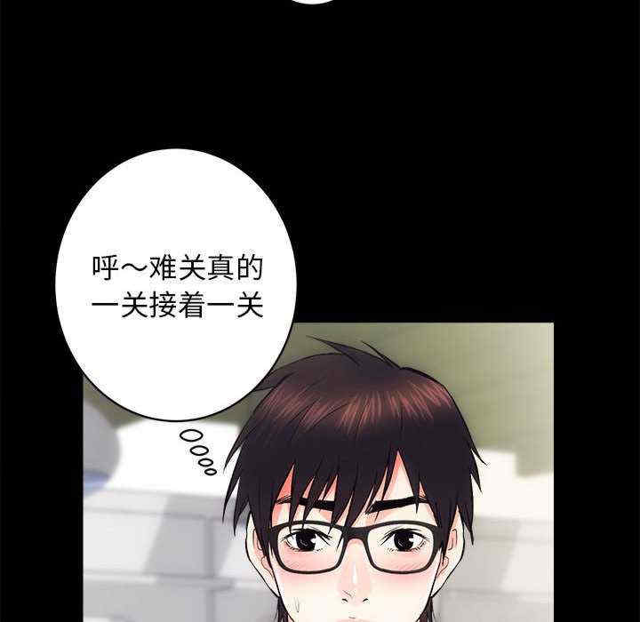 房产姐妹花/房地产姐妹花