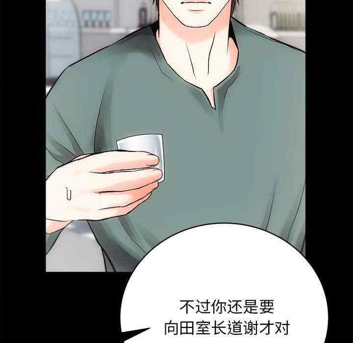 房产姐妹花/房地产姐妹花