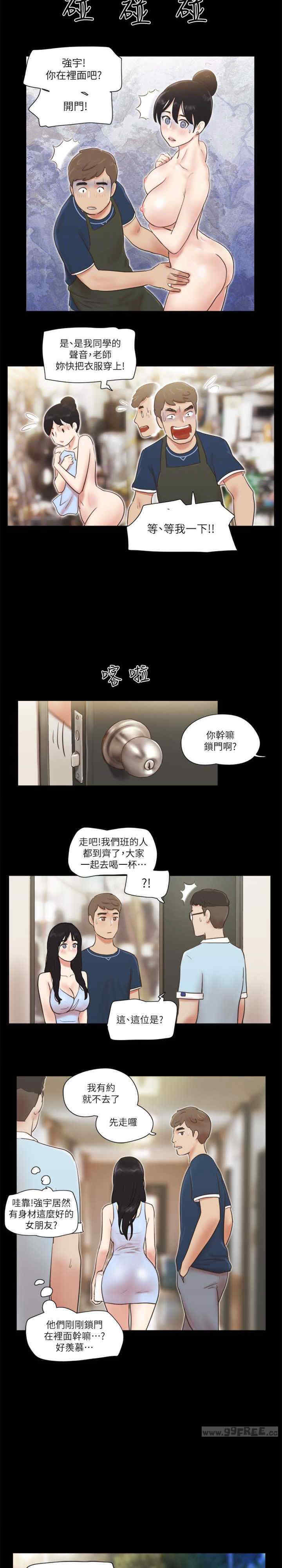 协议换爱(无码版)