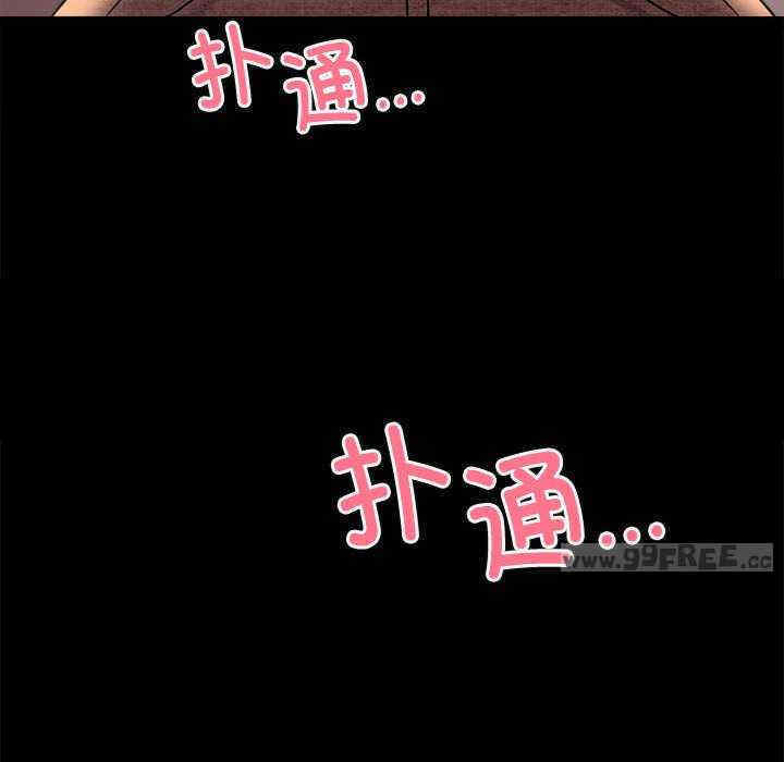 背叛的开始/完美妻子的背叛