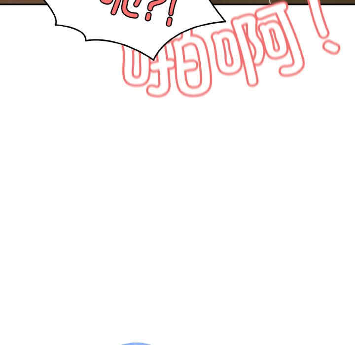 老大!请把女儿交给我!