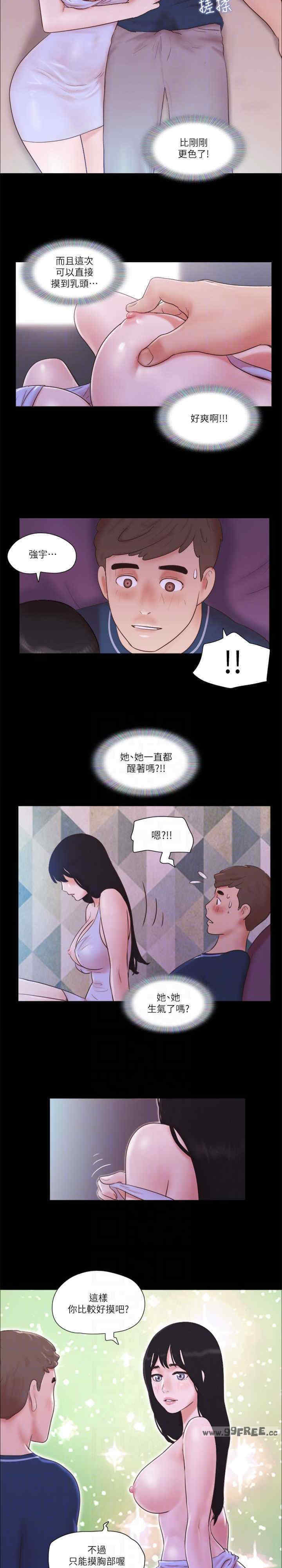 协议换爱(无码版)