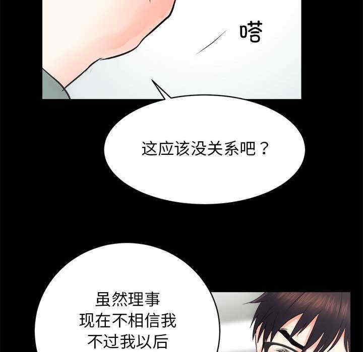 房产姐妹花/房地产姐妹花