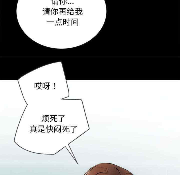 房产姐妹花/房地产姐妹花