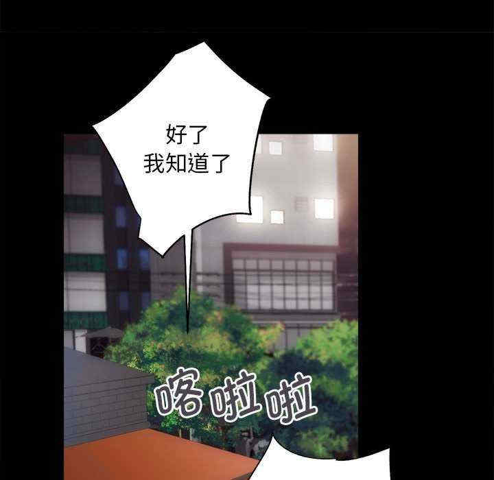 房产姐妹花/房地产姐妹花