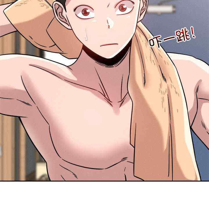 恋人未满/偶然发现我爱你