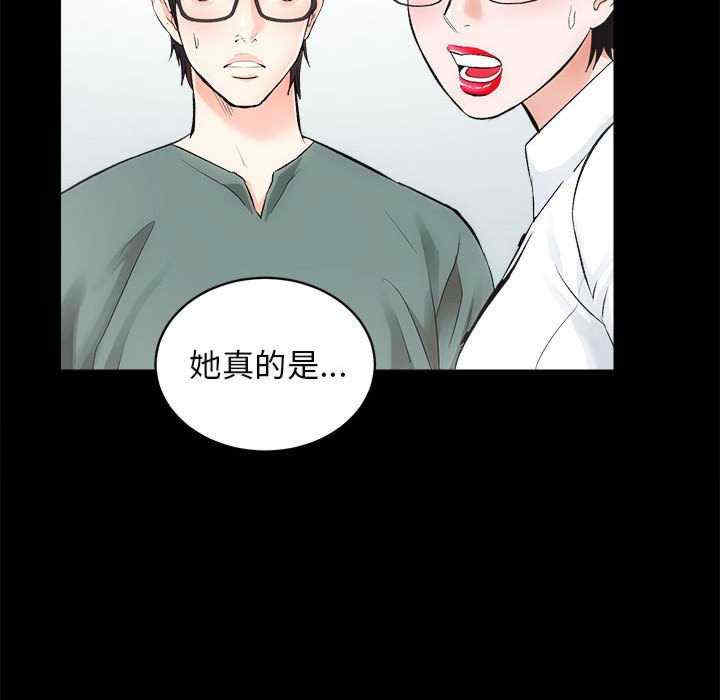 房产姐妹花/房地产姐妹花