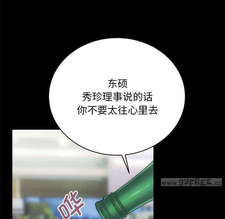 房产姐妹花/房地产姐妹花