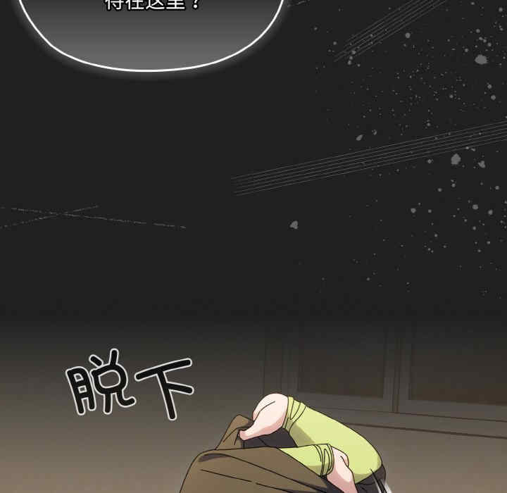 老大!请把女儿交给我!