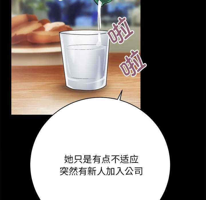 房产姐妹花/房地产姐妹花